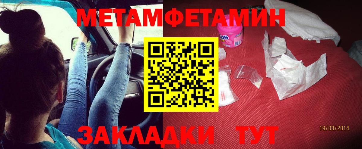 АМФ VHQ Вологда