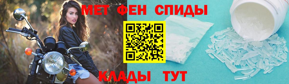 Вологда  Amphetamine  Вход с VPN  АМФ 97% 