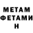 Метадон белоснежный Dain Net