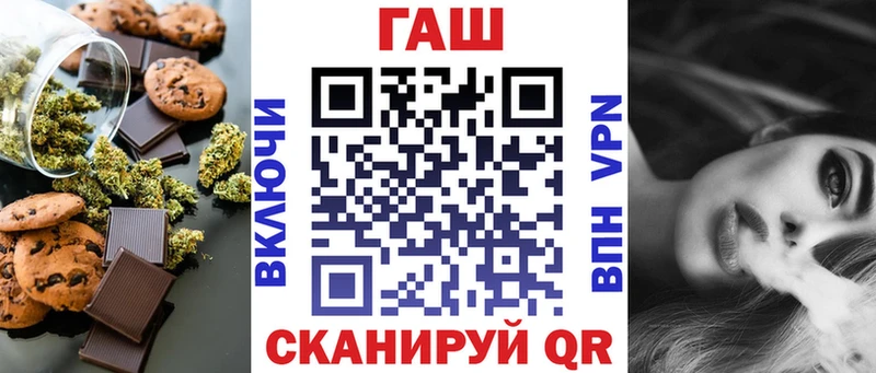 купить закладку Вологда Печенье с ТГК марихуана