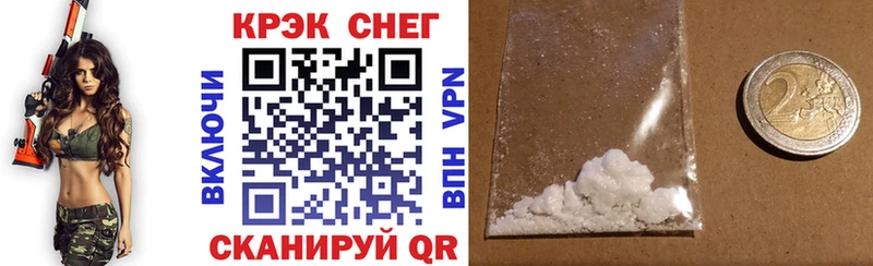 КОКАИН VHQ Вологда