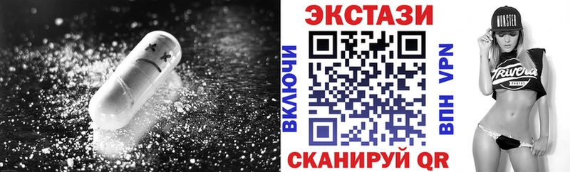 hydra рабочий сайт  Вологда  Экстази 300 mg 
