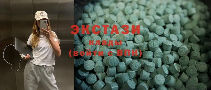 Ecstasy VHQ  кракен ССЫЛКА  Вологда  цена  