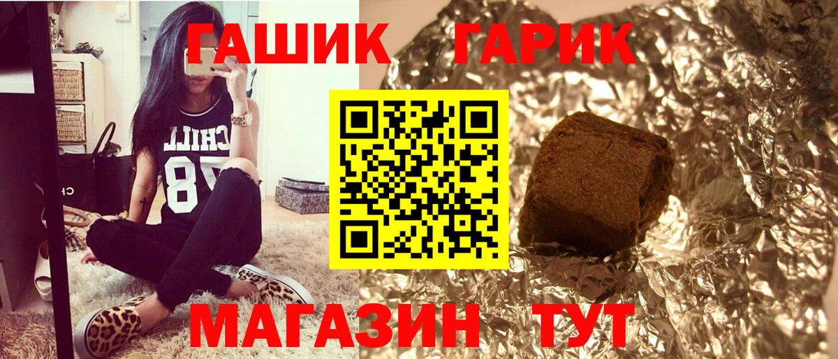 Вологда  закладки  Вход с VPN  ГАШИШ AMNESIA HAZE  ГАШ ice o lator 