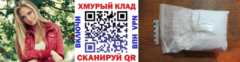 ГЕРОИН белый  сайты даркнета Telegram  Вологда 