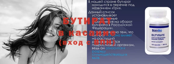 винт Иннополис