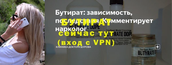 прущие грибы Инсар