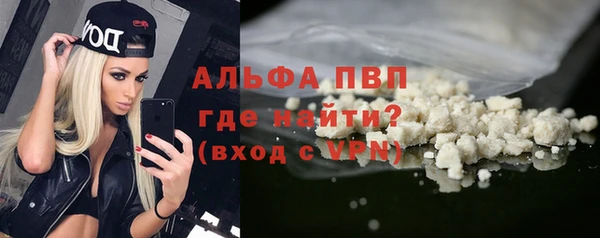 спайс Зеленокумск