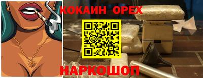 МДМА Гусь-Хрустальный