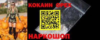 PSILOCYBIN Гусев