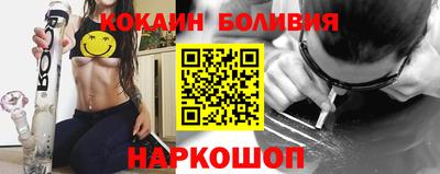кокс Гусиноозёрск