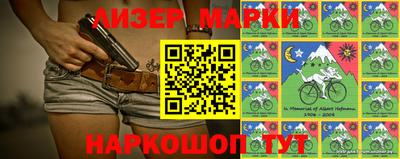 PSILOCYBIN Гусев