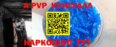 МДМА Гусь-Хрустальный