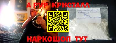 МДМА Гусь-Хрустальный
