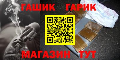 кокс Гусиноозёрск