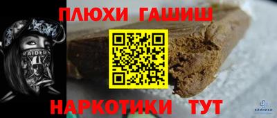 PSILOCYBIN Гусев
