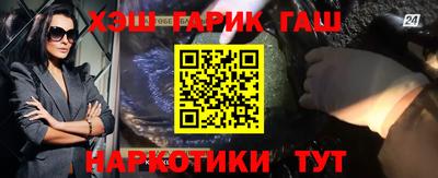 кокс Гусиноозёрск