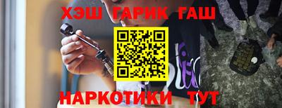 кокс Гусиноозёрск