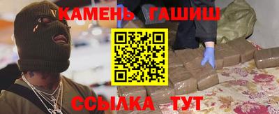 кокс Гусиноозёрск