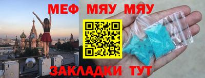 МДМА Гусь-Хрустальный