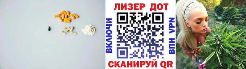 Лсд 25 экстази ecstasy Вологда
