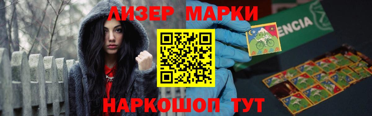 ЛСД экстази кислота Вологда