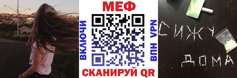 Мефедрон мука  Вологда 