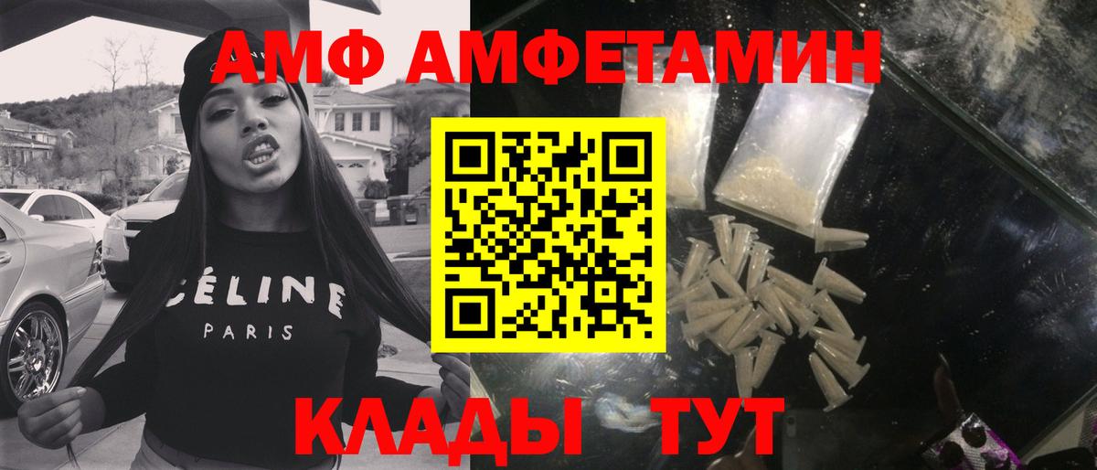 Вейп ТГК  КОКАИН  Меф кристаллы  Меф  ГАШИШ  Вход с VPN  Вологда  Каннабис 