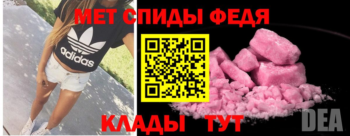 Первитин винт Вологда