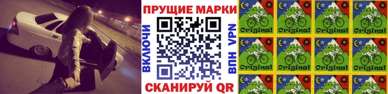 Марки 25I-NBOMe 1,8мг Вологда