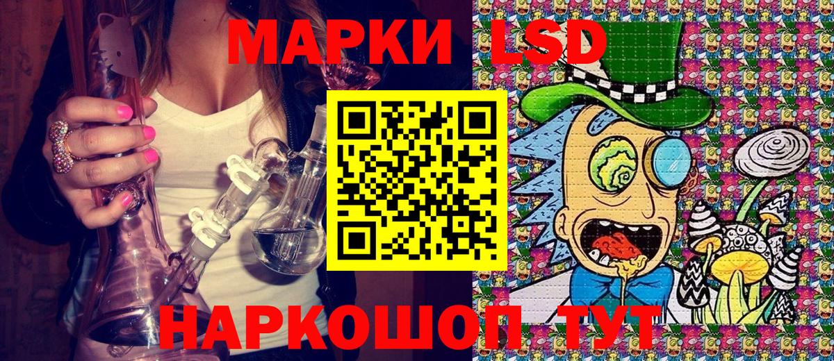 Марки 25I-NBOMe 1500мкг Вологда