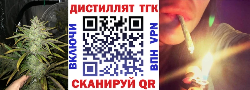 Дистиллят ТГК THC oil  Вологда 