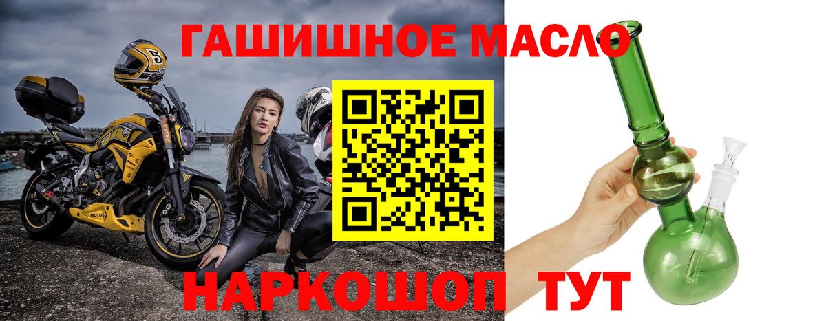 Дистиллят ТГК Wax  ТГК THC oil  хочу   Вологда  Вход с VPN 