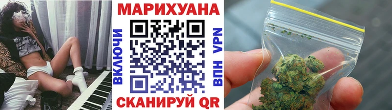 гидра ссылки  Вологда  Канабис THC 21% 