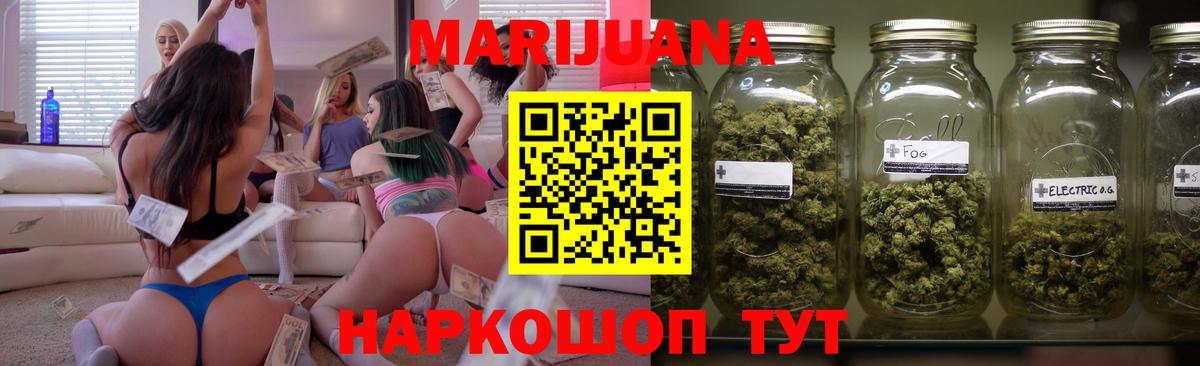 МАРИХУАНА Amnesia Вологда